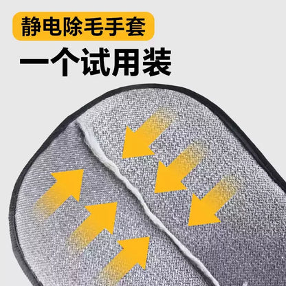 Carpets Pet Hair Removal Tool Reusable Static Removal Gloves Double-Sided Grooming Gloves for Pets Removes Pet Fur Hair